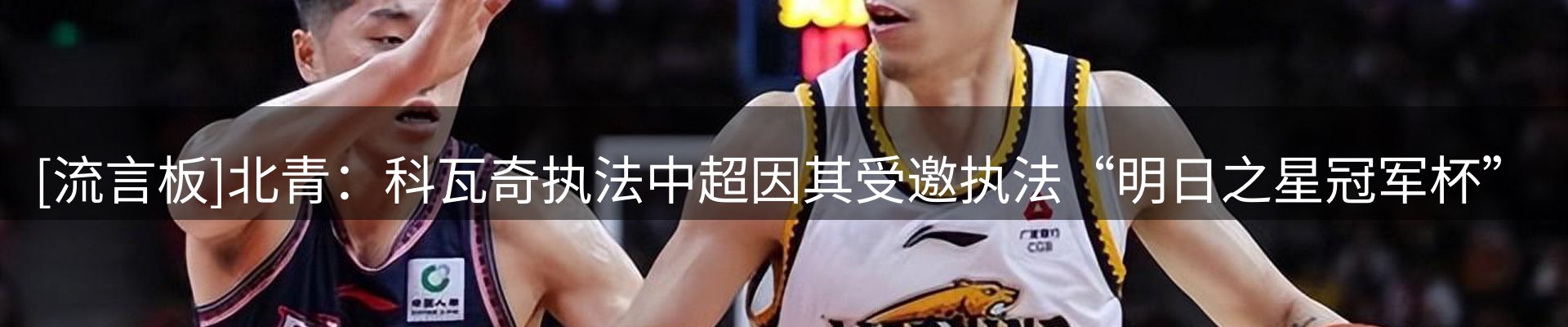 新闻中心